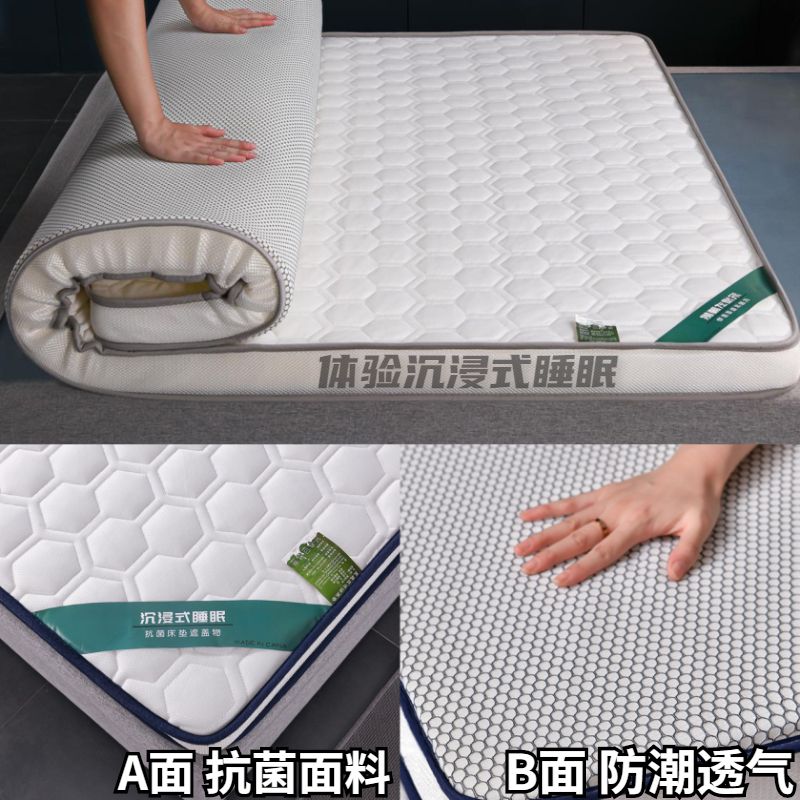 10cm bed mattrless thicken foam sponge folding pad床垫studen