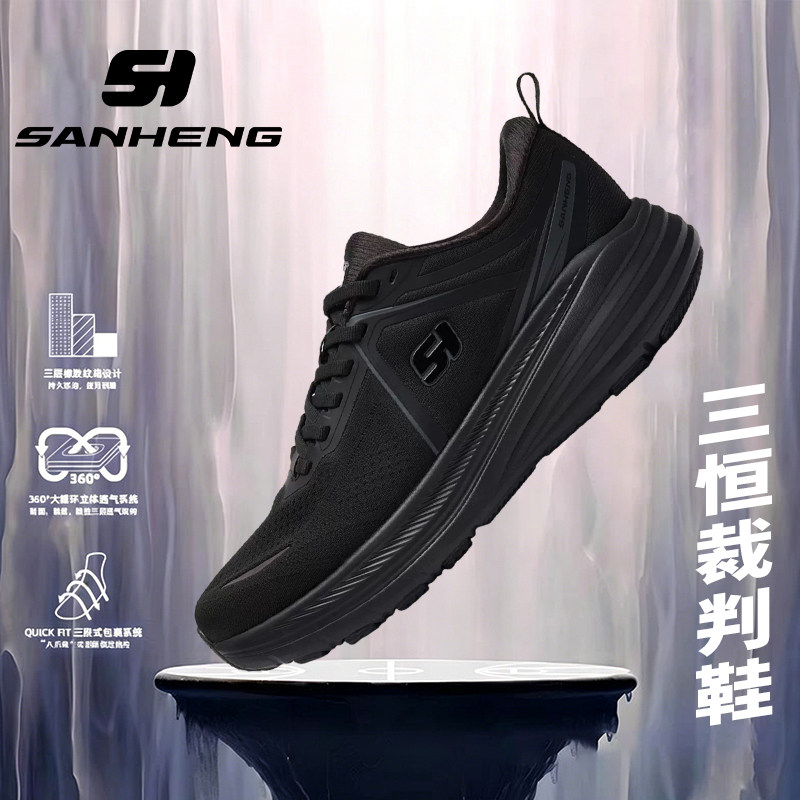三恒专业篮球裁判鞋运动鞋图片