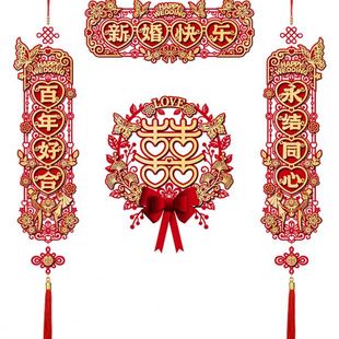 饰新婚大门喜联婚庆用品 结婚对联方婚房布置婚礼女方出嫁房门装
