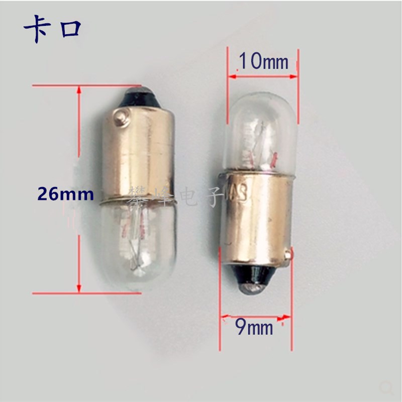 按钮卡口指示灯珠螺口信号小灯泡6.3V12V24V30V36V1.5w2w3w5w