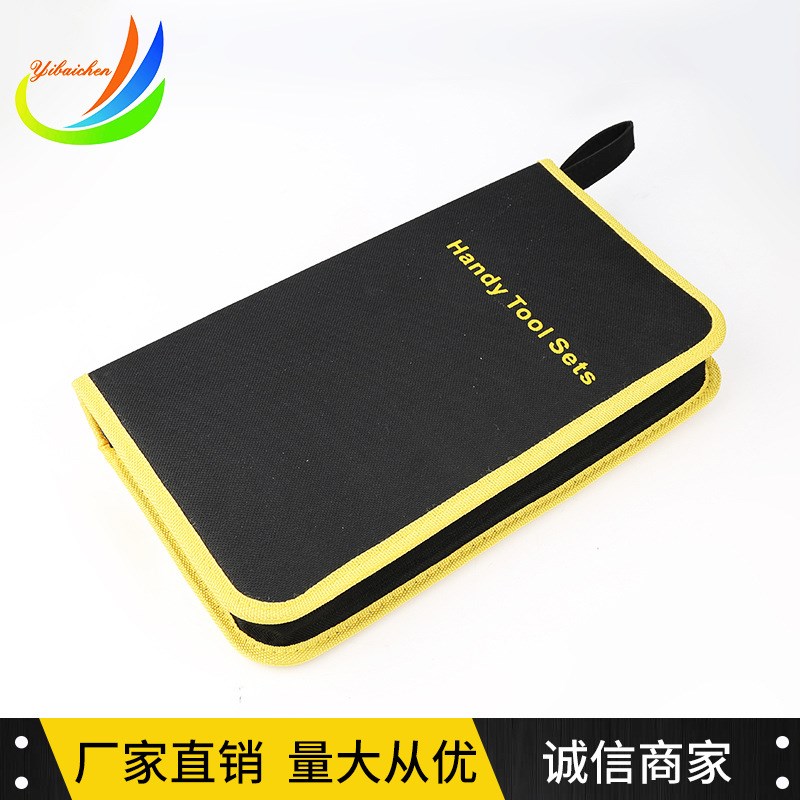 直供25件套电讯组合工具套装电讯电工组套维修工具包手动工具