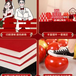 饰kt板印字亲背景墙女方家里摆台摆件用品级大气 订婚宴布置装