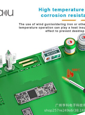 巴酷BA-689手机维修工作台垫隔热垫PVC台垫耐高温防烫螺丝安放垫