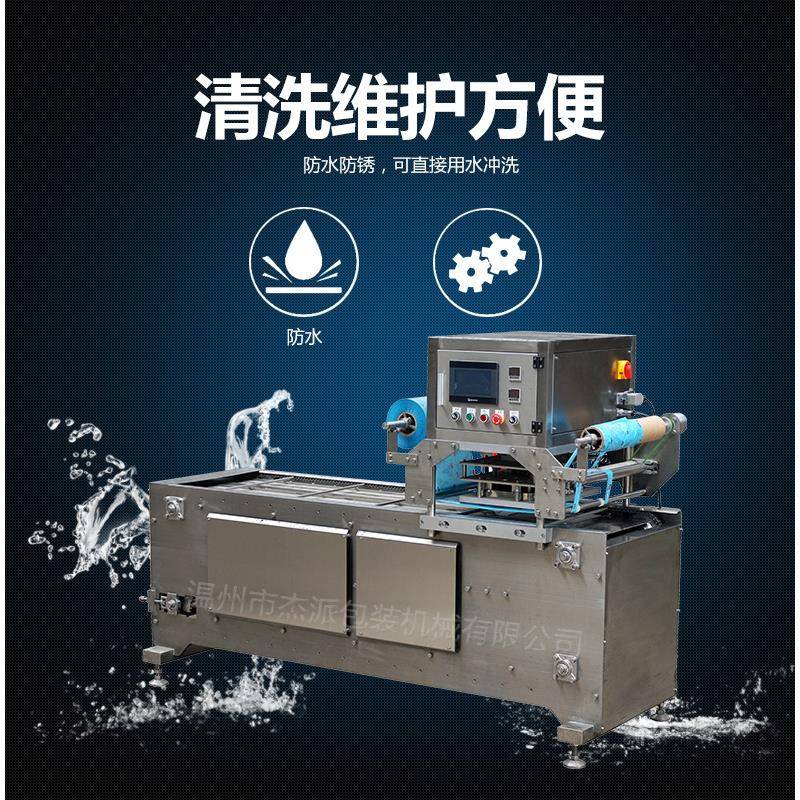 全自动快速封口机餐盒封口包装1T充氮气热封口辣椒酱/沙拉酱