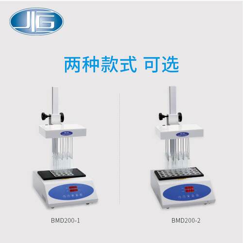 上海一恒BBMD200-2厂家直销M20-2氮气吹扫仪 0加热氮D吹仪
