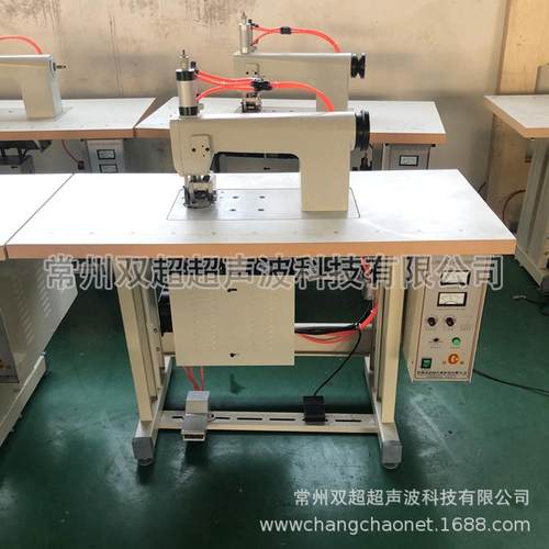 超声波缝合机花边机20K超声波无线缝合手术衣缝纫机气动双电机