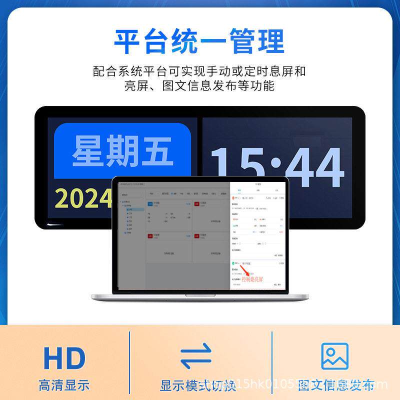 讯液晶鹏N子TPMYT网络电时钟GPS北斗卫星授时学校医院挂同步系统