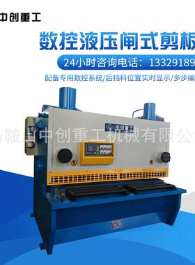 E21SDAC310系统闸式剪板机液压闸式剪板机闸式剪板机厂家