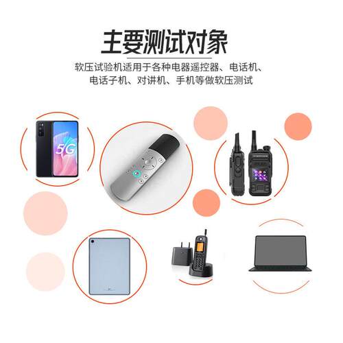 手机扭试性验机平板JD-SJ-05壳曲面板抗扭外曲耐用测试机扭力扭转