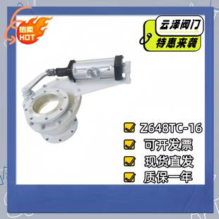 气动陶瓷旋转阀Z648TC 16旋转摆臂阀陶瓷圆盘阀卸料干灰仓泵