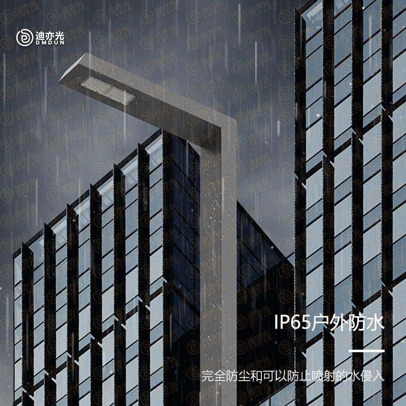 现约路灯庭院灯户外防水DYTYD-AA公园别墅小景区观工简程超亮杆路