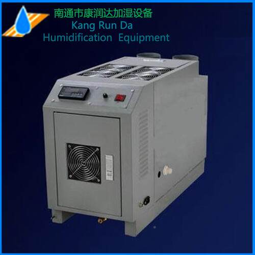 CS-30Z工业雾化湿机 多功能超-声波加湿 加增器湿器蔬菜湿加器供