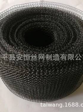 针织镍丝油汽分离网镍 除化工填XLP料用丝汽液滤过网除沫雾网