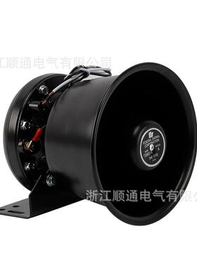 高分贝报警消器喇叭TS800V-N塔吊喇叭警22024V12V防报大功率TS800