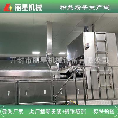 铺浆粉蒸ARX熟线粉用丝粉条生产，工厂红薯条机咨询报价