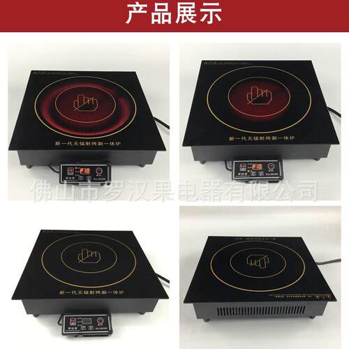大功率电炉商用方形线控台嵌380A30陶0W涮一体火锅店餐饮烤厂家直