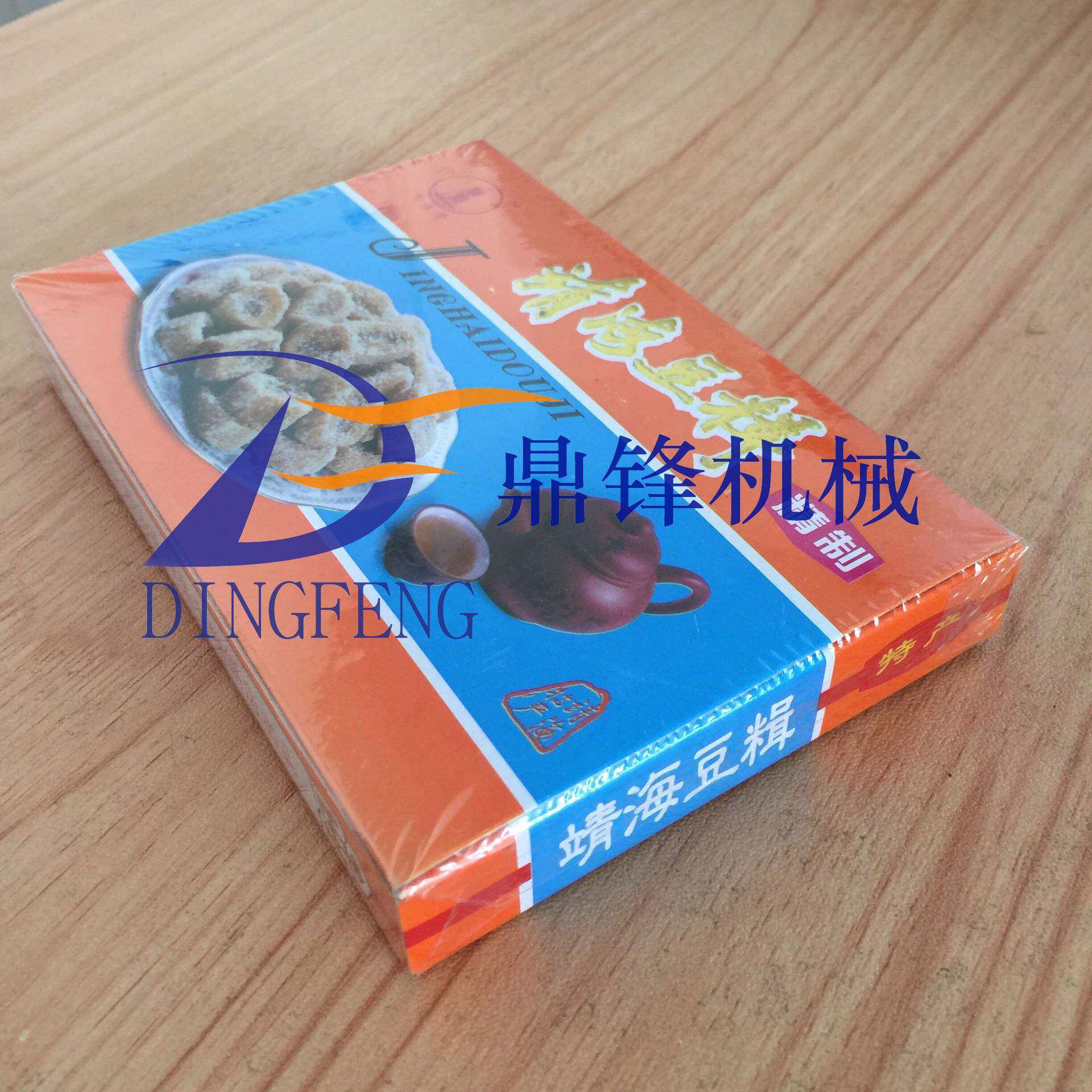 小烟透盒626自动香膜机 香烟盒植包物皂纸盒外膜自动明膜三维包装