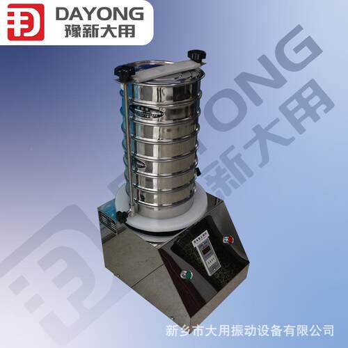 大学实室颗粒粉末粒DY-200A 度分析检验筛试 验筛电解铜粉实验筛