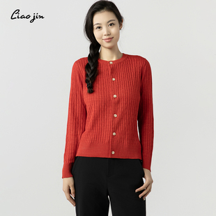 辽锦柞蚕丝【红色元旦系列】小麻花针织开衫圆领时尚气质秋冬保暖