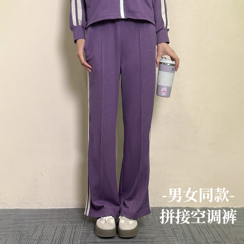 辽锦柞蚕丝拼接空调裤男女同款直筒珠地网眼早秋款垂感宽松