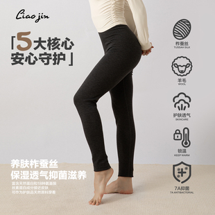 2025新款 辽锦柞蚕丝轻暖裤 女抓绒加厚高弹中高腰秋冬内穿保暖裤