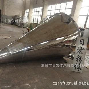 专业供应双螺杆锥形混合机无重力混合立式扩散混合机鸡精设备