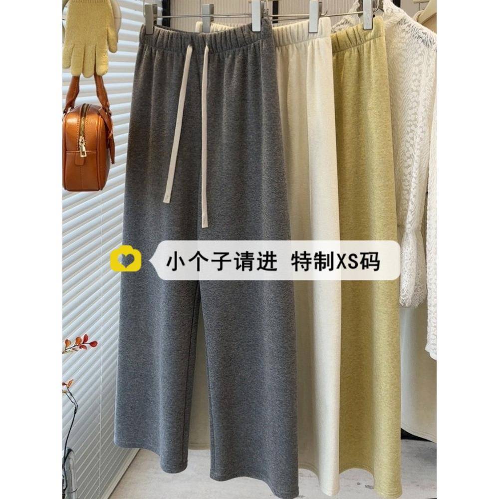 糯米羊绒针织休闲裤女秋冬加绒保暖小个子阔腿裤150xs显瘦直筒裤