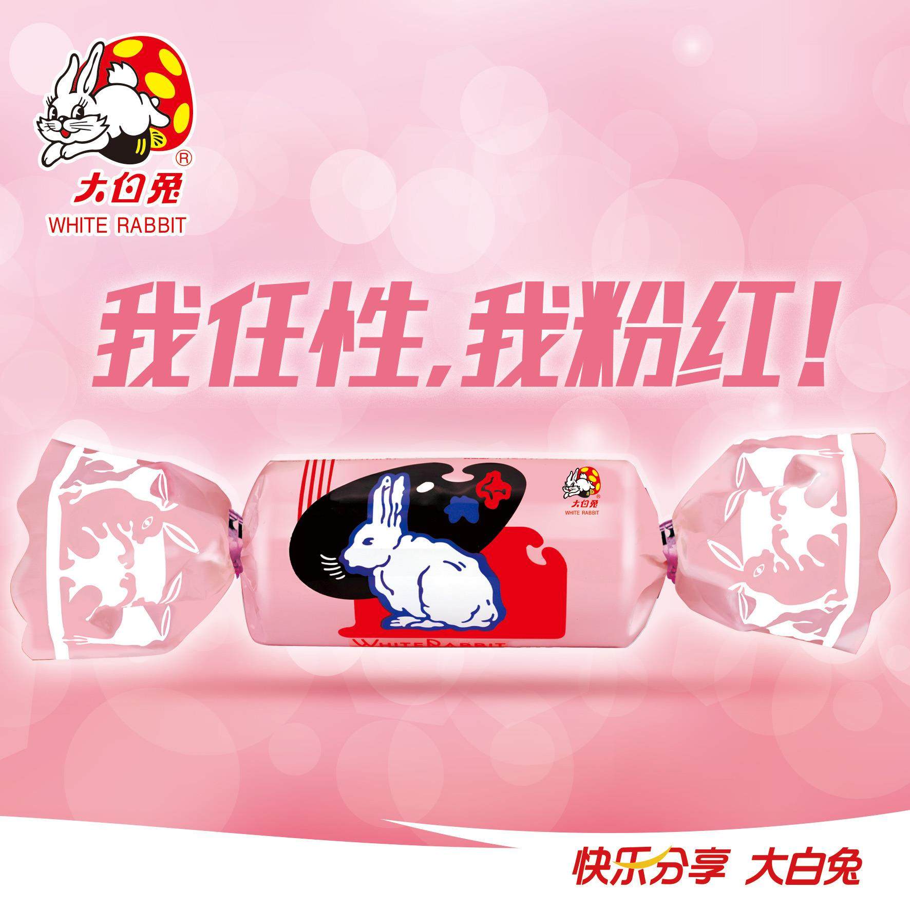 上海特产巨型大白兔奶糖原味红豆味200g礼盒80后经典怀旧零食年货