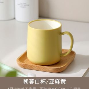 娜幽 漱口杯家用洗漱杯子创意简约情侣牙刷杯牙具牙缸杯学生宿舍