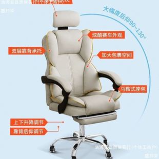 电脑椅家用可躺久坐电竞椅靠背沙发椅子书桌宿舍直播学习无有