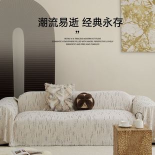 通用法式 2O6X沙发盖布四季 沙发巾雪尼尔盖巾沙发毯全盖感沙发