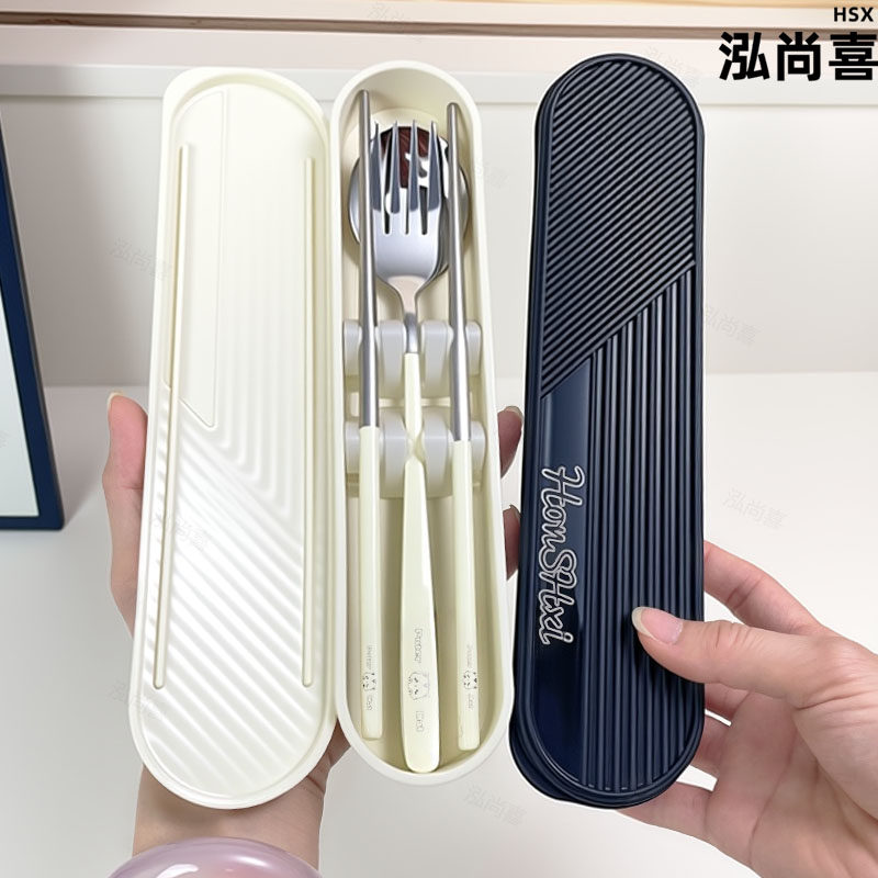 泓尚喜不锈钢三件便携餐具套装