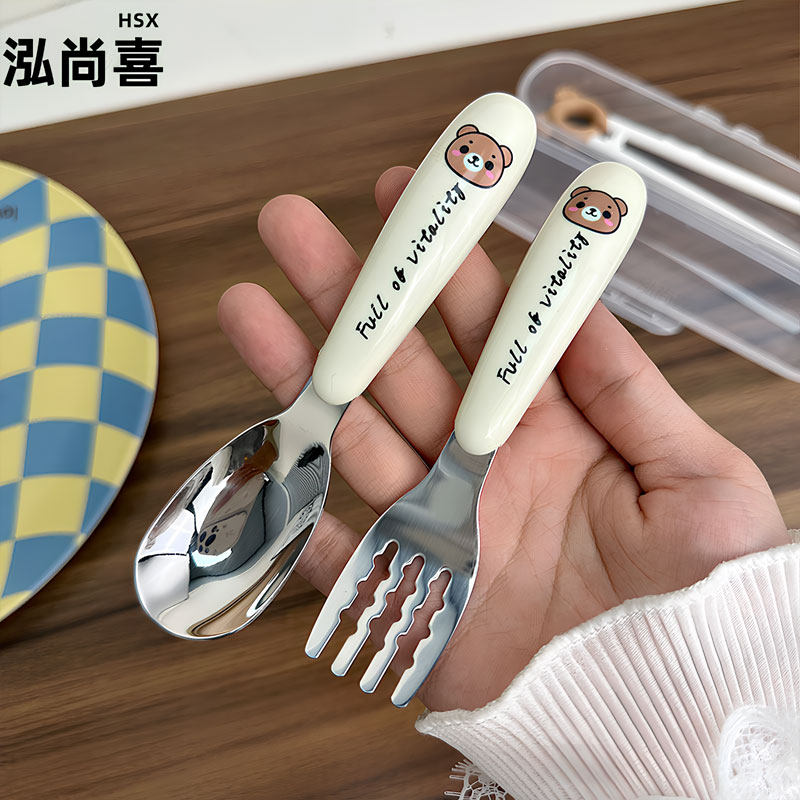 泓尚喜304不锈钢训练套装