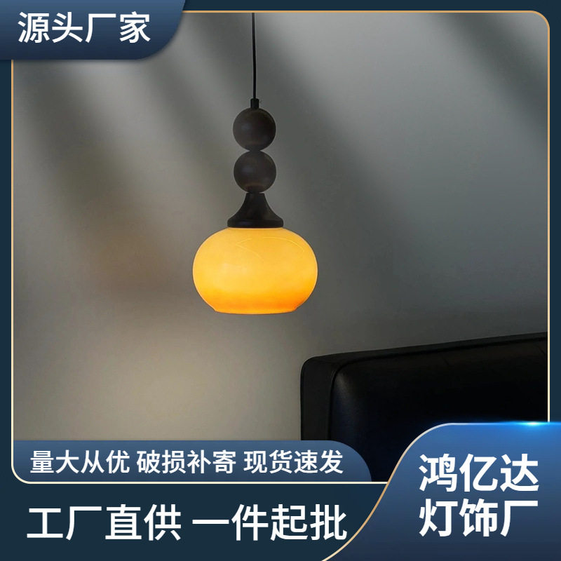 床头小吊灯中古南洋风法式复古美式设计师单头实木主卧室吧台线灯