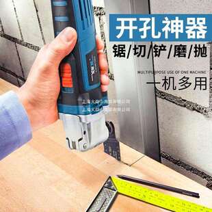 万用宝多功能木板开孔神器电动小型家用木工迷你电锯装修工具大全