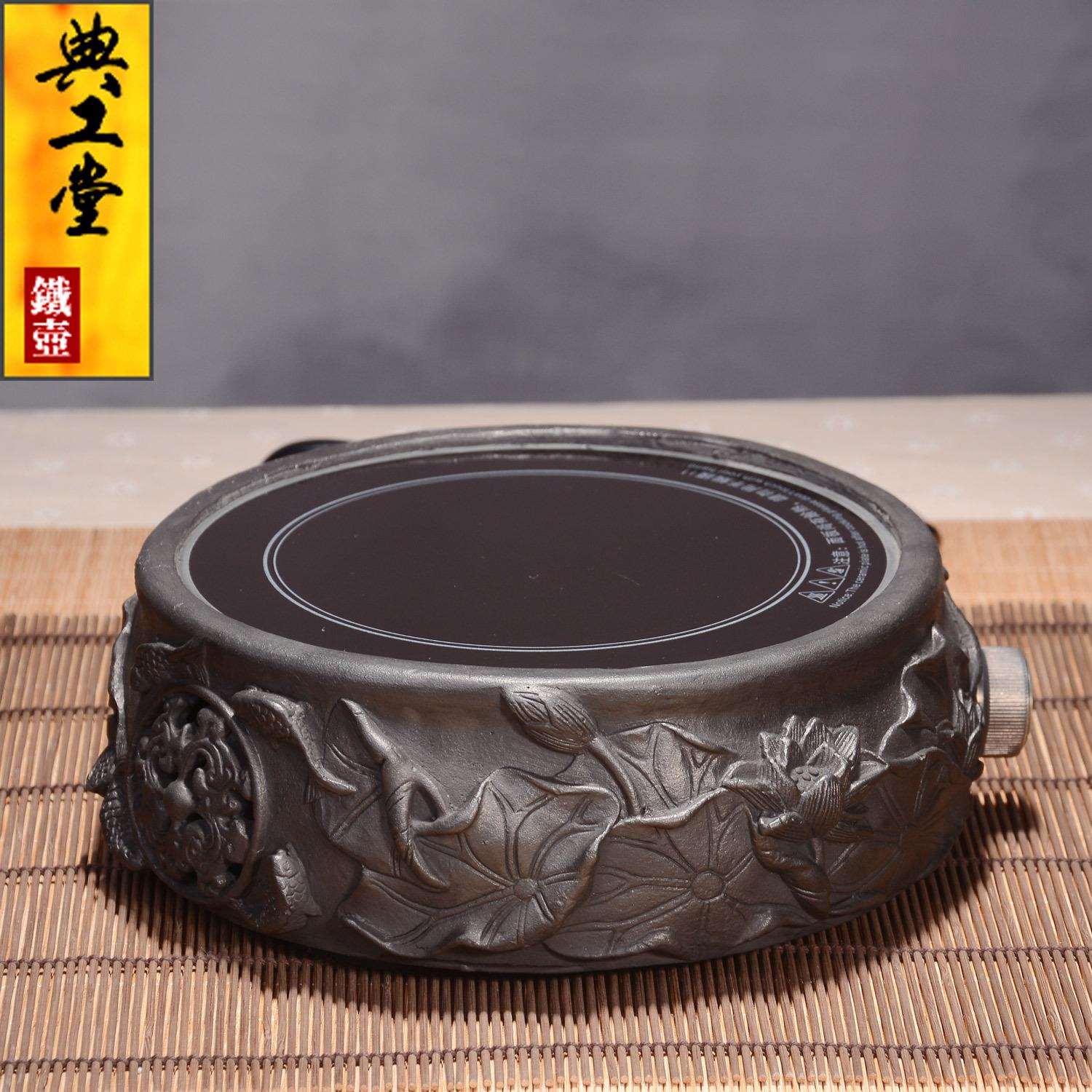典工堂荷花电陶炉茶炉铁壶电茶炉茶具光波电磁炉家用煮茶器迷你炉