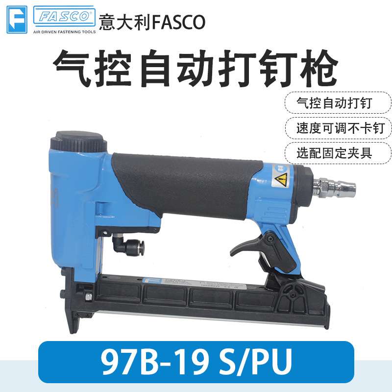 意大利FASCO 97B-19-407汽车内饰钉枪97B-19S/PU自动化设备钉枪