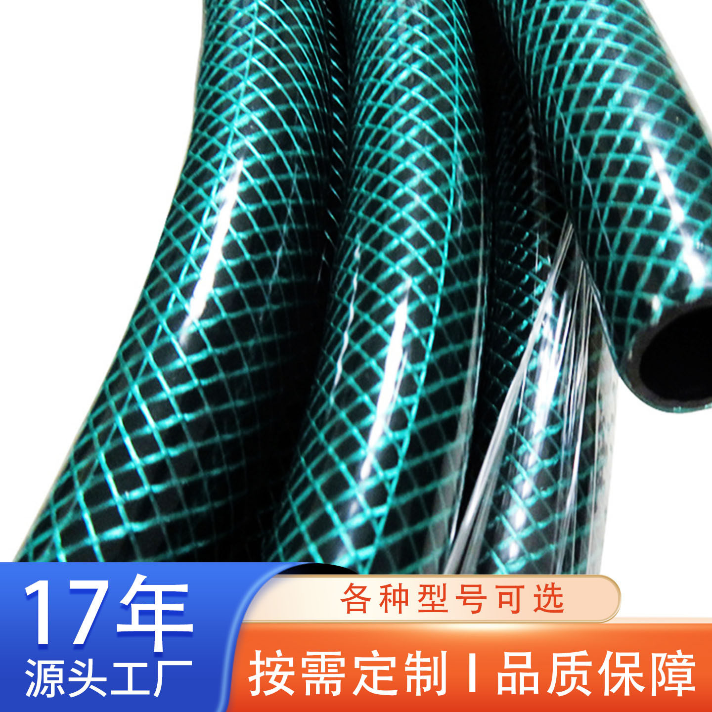 厂家批发四季柔软PVC软管花园管耐磨塑料软管加厚蛇皮管钢丝软管
