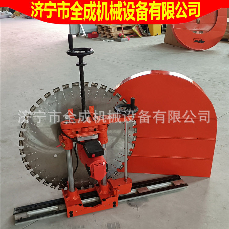 全成墙壁切割机民房室内装修开门切墙机钢筋混凝土墙面切割机厂家