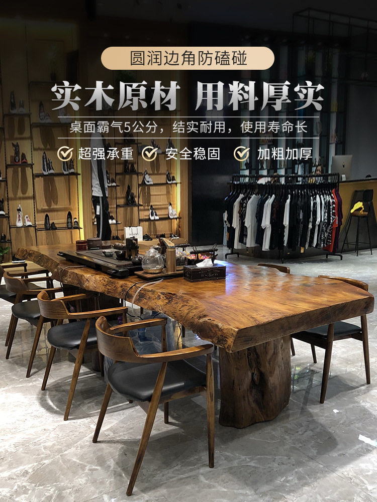实木大板茶桌椅组合办公桌简约茶台现代中式原木大板桌茶室泡茶桌