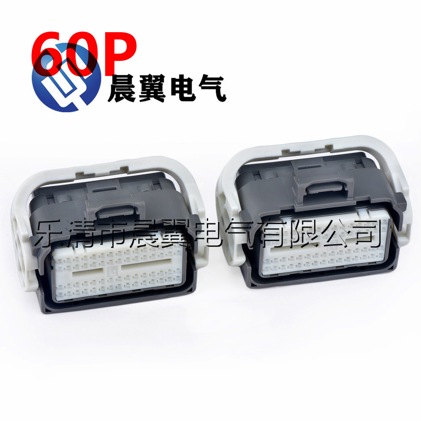 50孔汽车连接器接插件7283-9908-10线束插头7283-9907-10