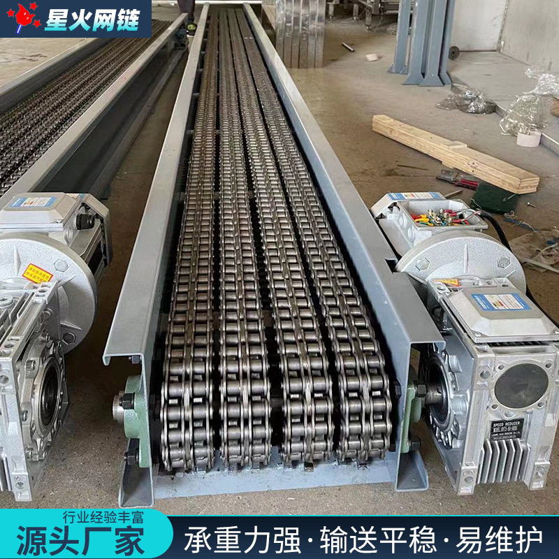 锻造链条式输送机多排滚珠链传送机冲压件锻打件工业传动输送设备