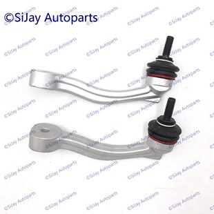 适用捷豹F-TYPEX152S-TYPEX200XFX2502004-前平衡杆对装