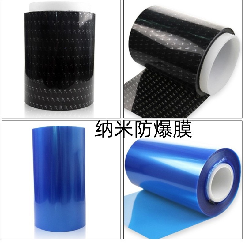 锤子纳米防爆膜高清防刮抗撞