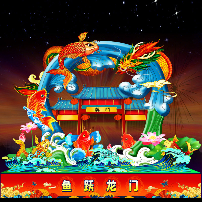 花灯灯展中秋国庆节日彩灯景区灯光节大型灯会制作超亮户外