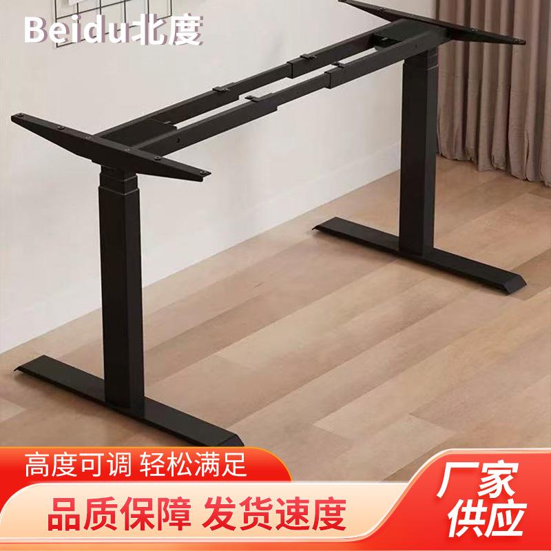 电动升降桌腿三节椭圆款电脑桌家用学习写字办公电竞桌书桌工作台