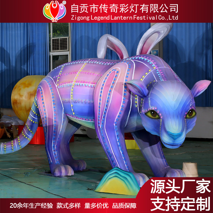 动物造型彩灯自贡彩灯策划设计制作公司艺术灯光节主题灯展制作