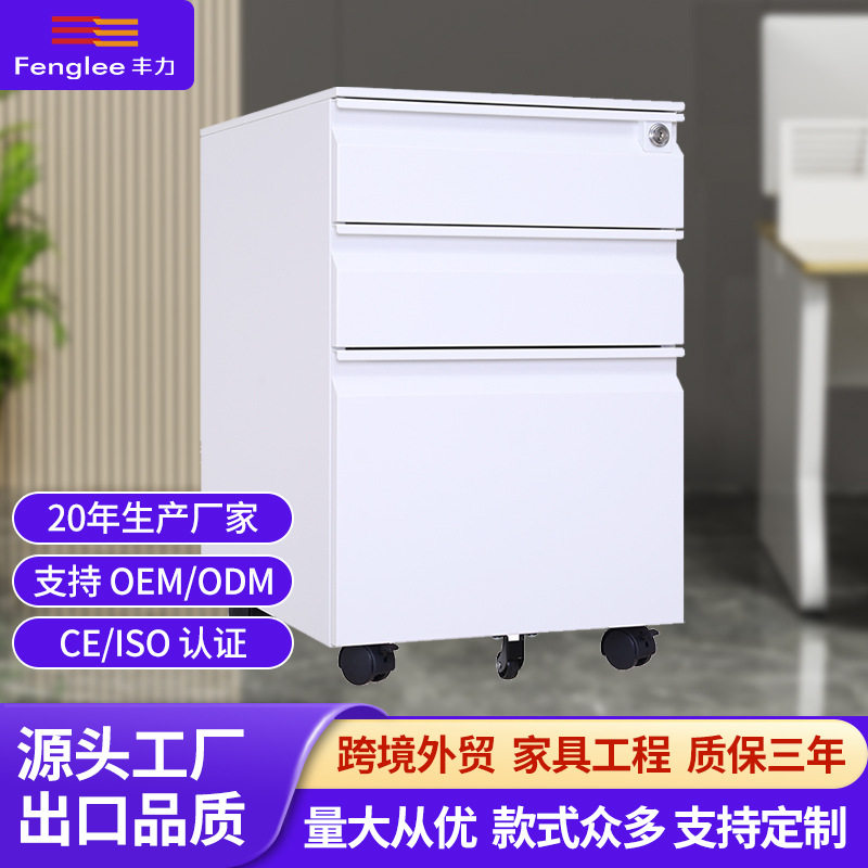 厂家直发可移动档案资料柜