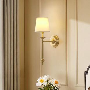 全铜美式壁灯卧室床头灯客厅轻奢复古楼梯墙灯高级简约民宿壁灯