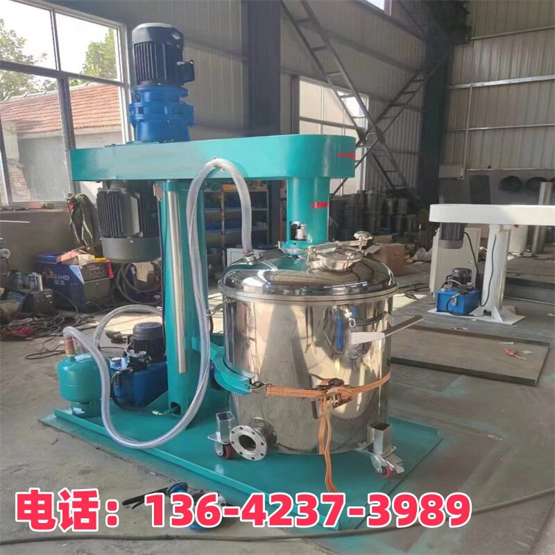 化工液体分散桶 不锈钢高速搅拌桶 简易分散机 膏体低分散桶厂家
